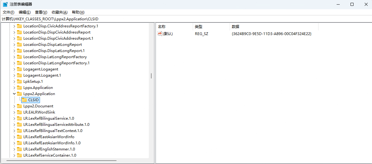 registry